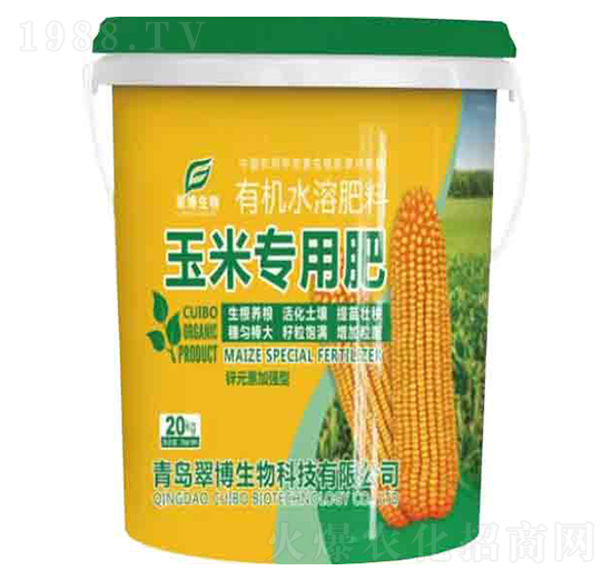 玉米專用肥-有機(jī)水溶肥料-翠博生物