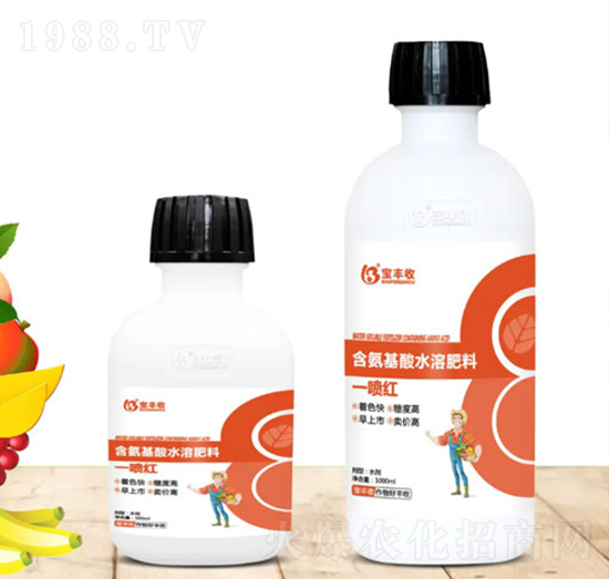 含氨基酸水溶肥料-一噴紅-寶豐收