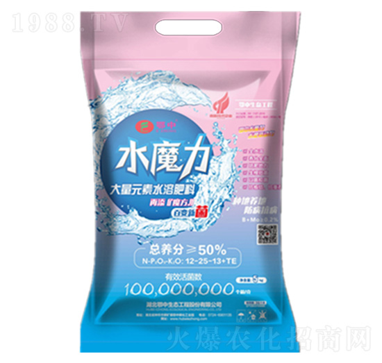 底施型大量元素水溶肥料12-25-13+TE-水魔力-鄂中肥業(yè)