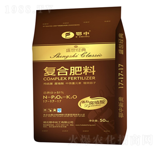 50kg復(fù)合肥料17-17-17-盛世經(jīng)典-鄂中肥業(yè)