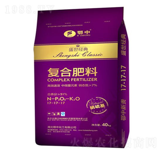 復(fù)合肥料17-17-17-盛世經(jīng)典-鄂中肥業(yè)