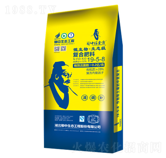 微生物生態(tài)復(fù)合肥19-5-8-鄂中肥業(yè)