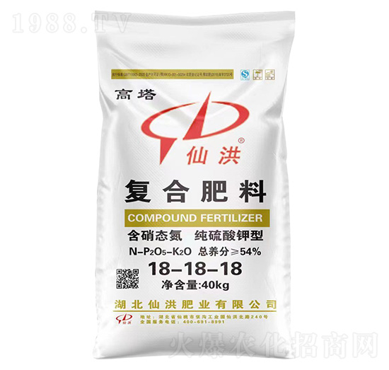 含硝態(tài)氮純硫酸鉀型復合肥料18-18-18-仙洪