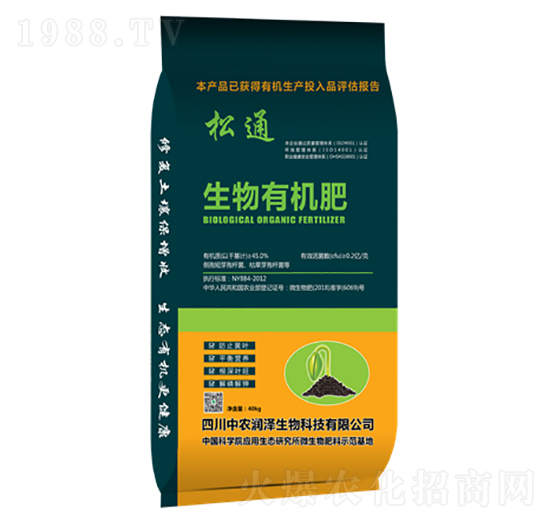 生物有機(jī)肥-松通-中農(nóng)潤(rùn)澤