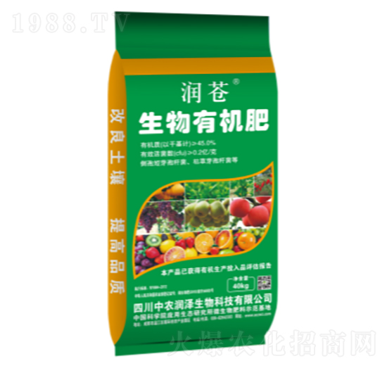 生物有機肥-潤蒼-中農潤澤