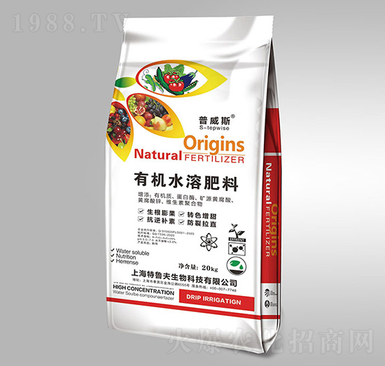 有機水溶肥料-普威斯-弗雷格