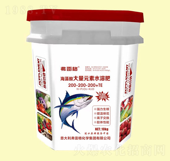 海藻酸魚蛋白200-200-200+TE-弗雷格