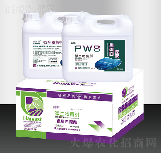 微生物菌劑-魚蛋白原液-弗雷格