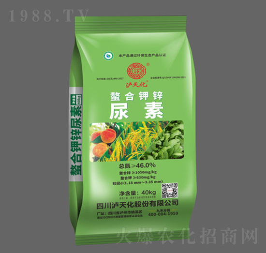 螯合鉀鋅尿素-瀘天化-九禾股份