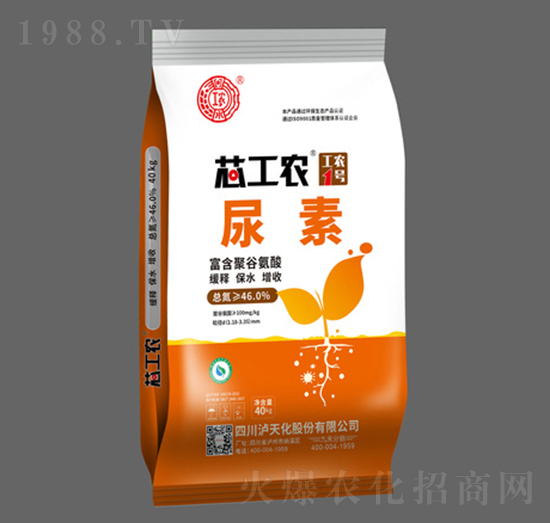 工農(nóng)1號尿素-芯工農(nóng)-九禾股份