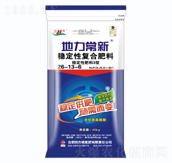 穩(wěn)定性復(fù)合肥料26-13-6-地力常新-紅四方