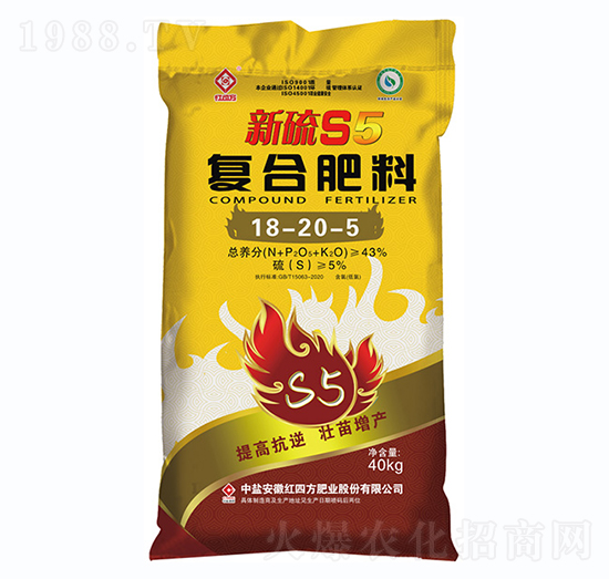 氯基復合肥18-20-5-紅四方