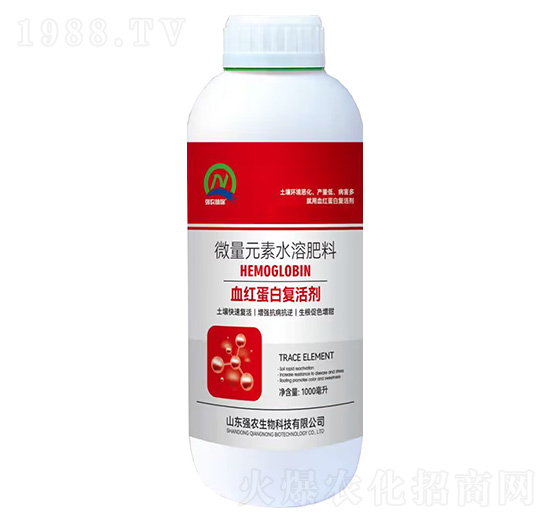 微量元素水溶肥料-血紅蛋白復活劑-強農(nóng)生物
