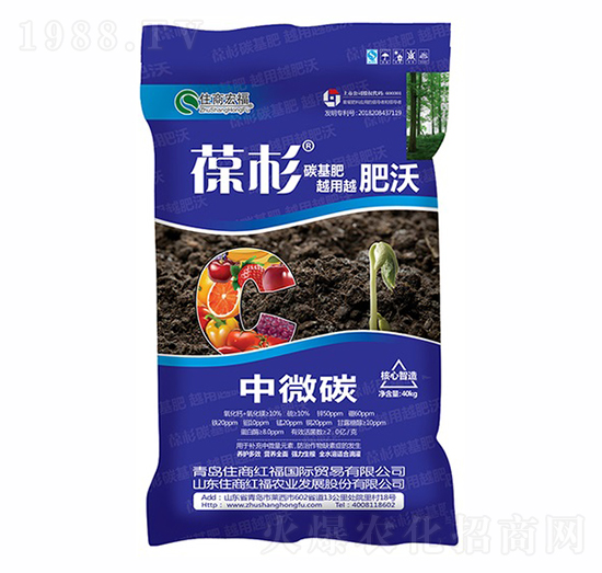 中微碳-葆杉-住商國(guó)際