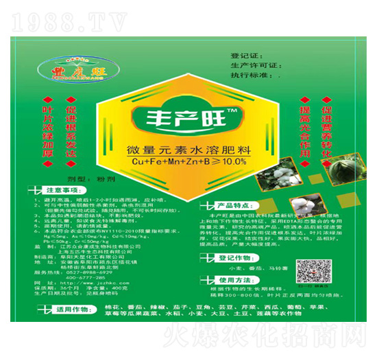 �S�a(ch��n)��΢��Ԫ��ˮ�ܷ�-��������