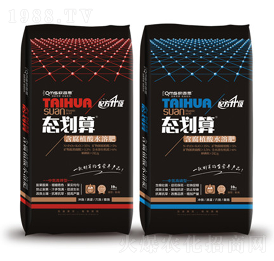 含腐植酸水溶肥-態(tài)劃算-歐邁思農(nóng)業(yè)