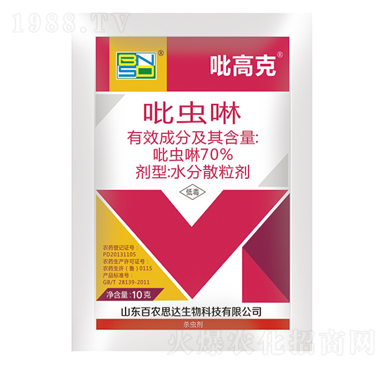 10g���x(ch��ng)��ˮ��ɢ����-���߿�-���r(n��ng)˼�_(d��)