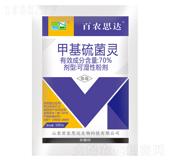70%甲基硫菌靈可濕性粉劑-百農(nóng)思達(dá)