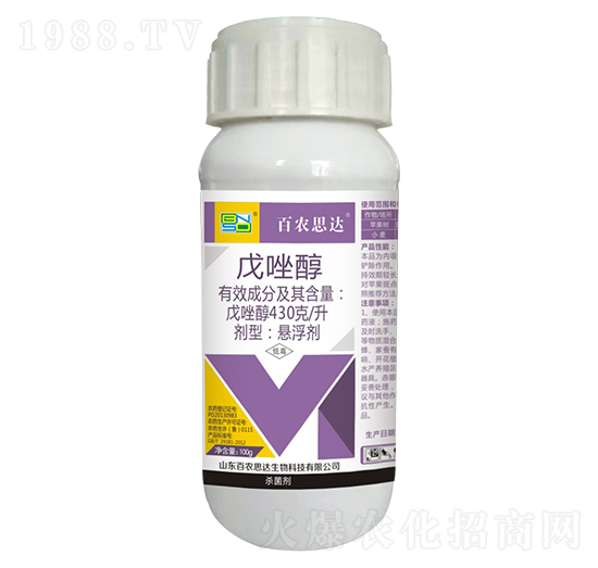 100g戊唑醇懸浮劑-百農(nóng)思達(dá)
