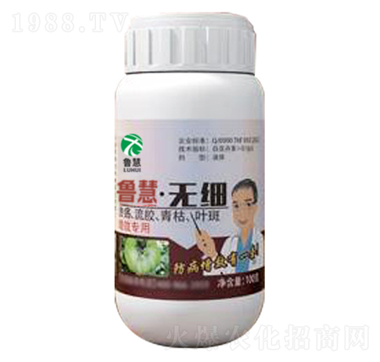 無(wú)細(xì)-魯慧生物