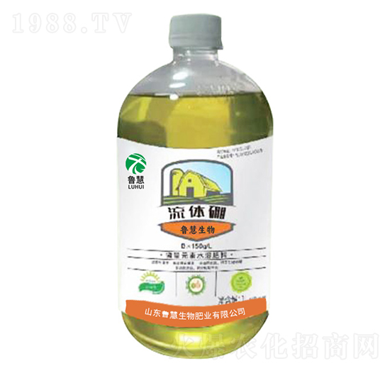 流體硼-魯慧生物