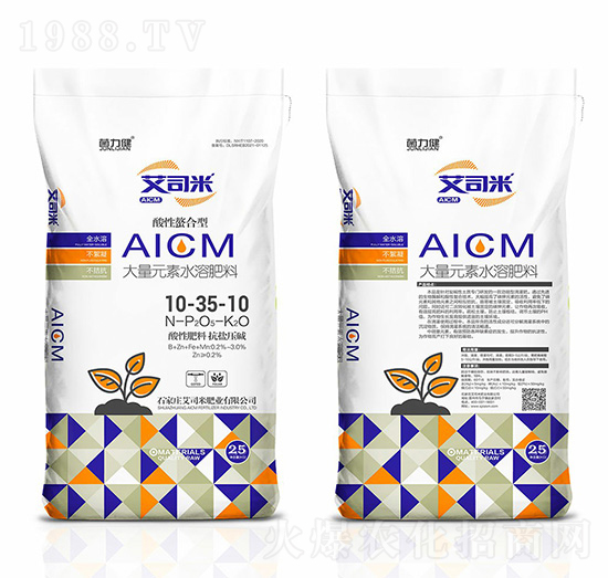 酸性螯合型大量元素水溶肥料10-35-10-菌力健-艾司米肥業(yè)