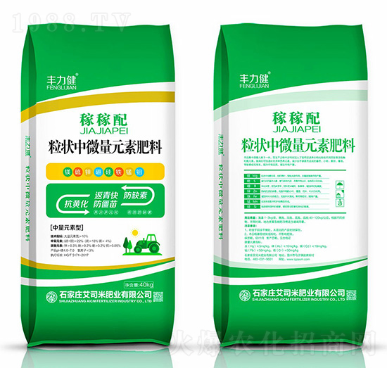 粒狀中微量元素肥料-稼稼配-豐力健-艾司米肥業(yè)