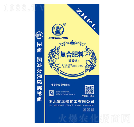 硫酸鉀復合肥料16-9-20-寶通肥業(yè)