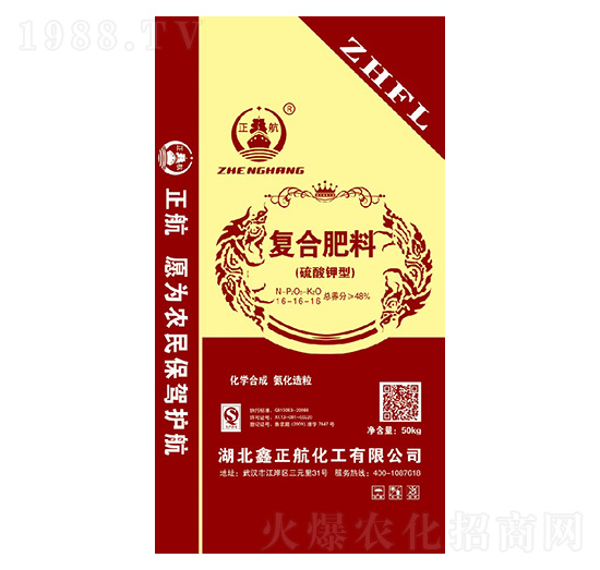硫酸鉀復合肥料16-16-16-寶通肥業(yè)