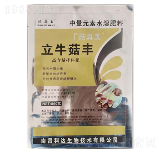 中量元素水溶肥料-保菇王·立牛菇豐-科達(dá)生物