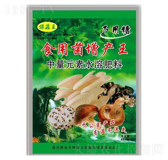 中量元素水溶肥料-保菇王·食用菌增產(chǎn)王-科達(dá)生物