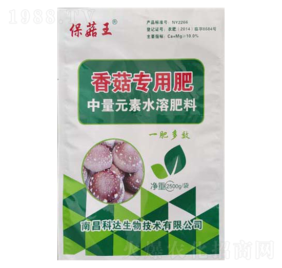 2500g中量元素水溶肥料-保菇王·香菇專用肥-科達生物