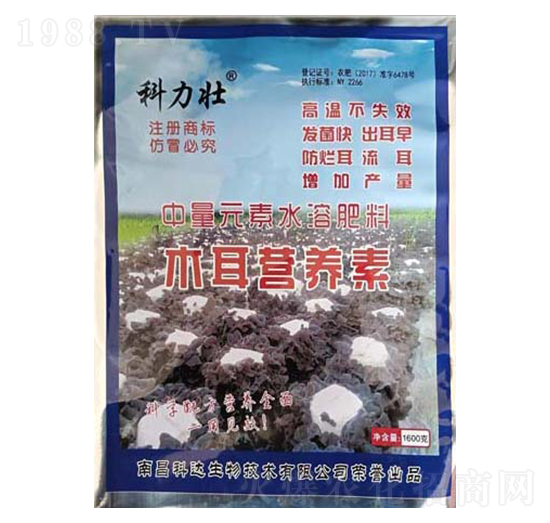 中量元素水溶肥料-科力壯·木耳營養(yǎng)素-科達生物