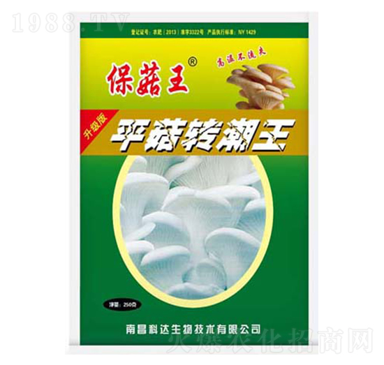 保菇王·平菇轉(zhuǎn)潮王-科達(dá)生物