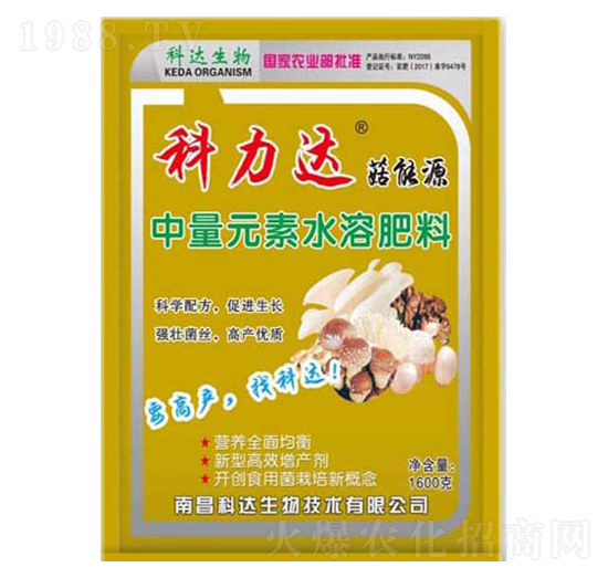 1600g中量元素水溶肥料-科力達(dá)·菇能源-科達(dá)生物