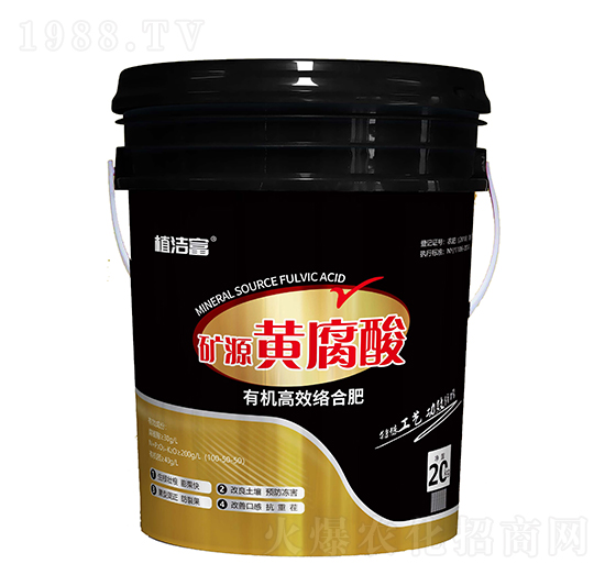 礦源黃腐酸有機高效絡合肥-植潔富-澤田龍農(nóng)業(yè)