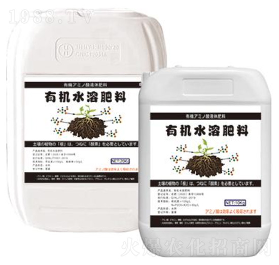 有機(jī)水溶肥料-肥馬-國優(yōu)良品