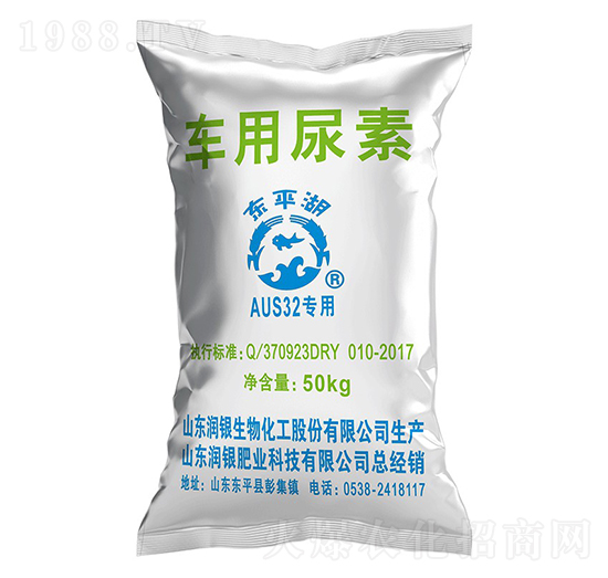 車(chē)用尿素-東平湖-潤(rùn)銀生物