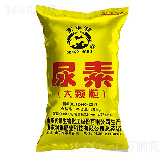 大顆粒尿素-東平湖-潤銀生物