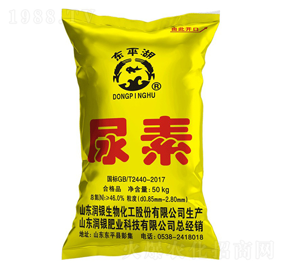 小顆粒尿素-東平湖-潤銀生物