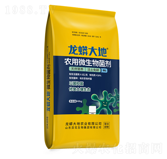 2億菌農(nóng)用微生物菌劑-龍蟒磷化工