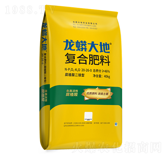 腐植酸二銨型復(fù)合肥料20-26-0-田利安-龍蟒磷化工