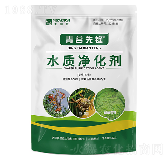 水質(zhì)凈化劑-青苔先鋒-美伽儂