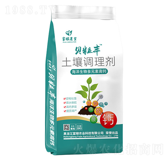 土壤調理劑-貝粒豐-福建護稼