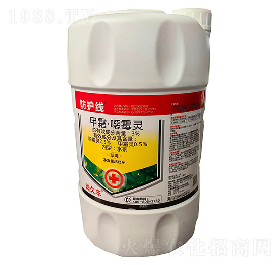 3%��˪���fù�`ˮ��-���o(h��)��-��(r��n)���S