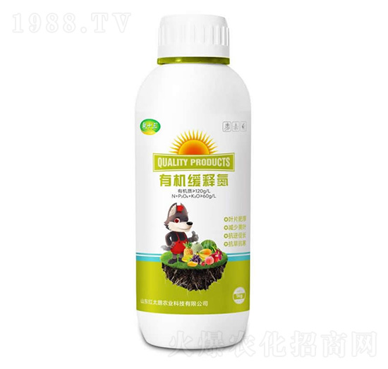 有機緩釋氮-乾十三-紅太朗農(nóng)業(yè)