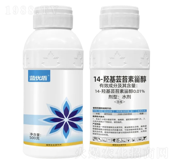 0.01%14-羥基蕓苔素甾醇水劑-藍優(yōu)盾-野田生物