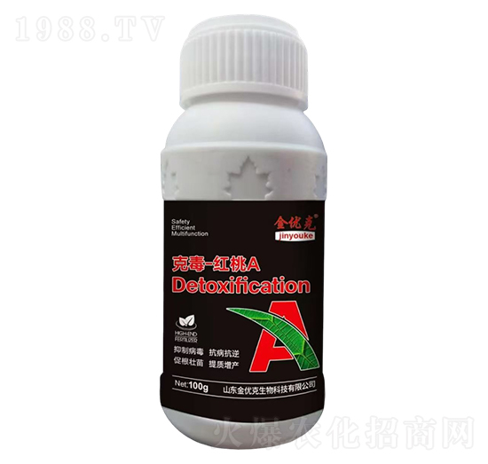 克毒-紅桃A-金優(yōu)克