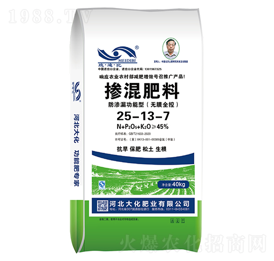 防滲漏功能摻混肥料（無(wú)膜全控）25-13-7-大化肥業(yè)