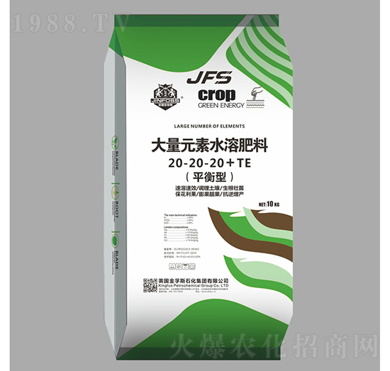 ƽ���ʹ���Ԫ��ˮ�ܷ���20-20-20+TE-�խt